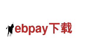 专业机械企业ebpay下载，提供高品质制造服务